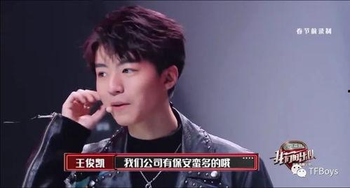 小凯哥爆料张信哲视频,揭秘不为人知的幕后故事  第1张