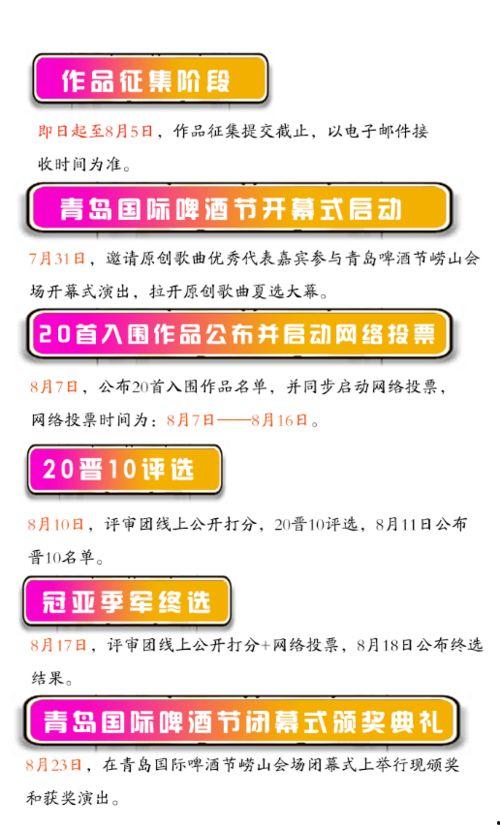 新闻爆料原创的音乐叫什么  第3张