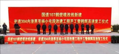 鹤壁耕德最新爆料消息今天,揭秘神秘事件背后的真相  第1张