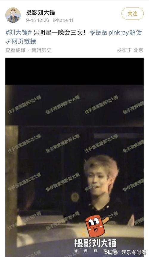 黄大锤最新爆料新闻,最新爆料新闻背后的惊人真相  第1张